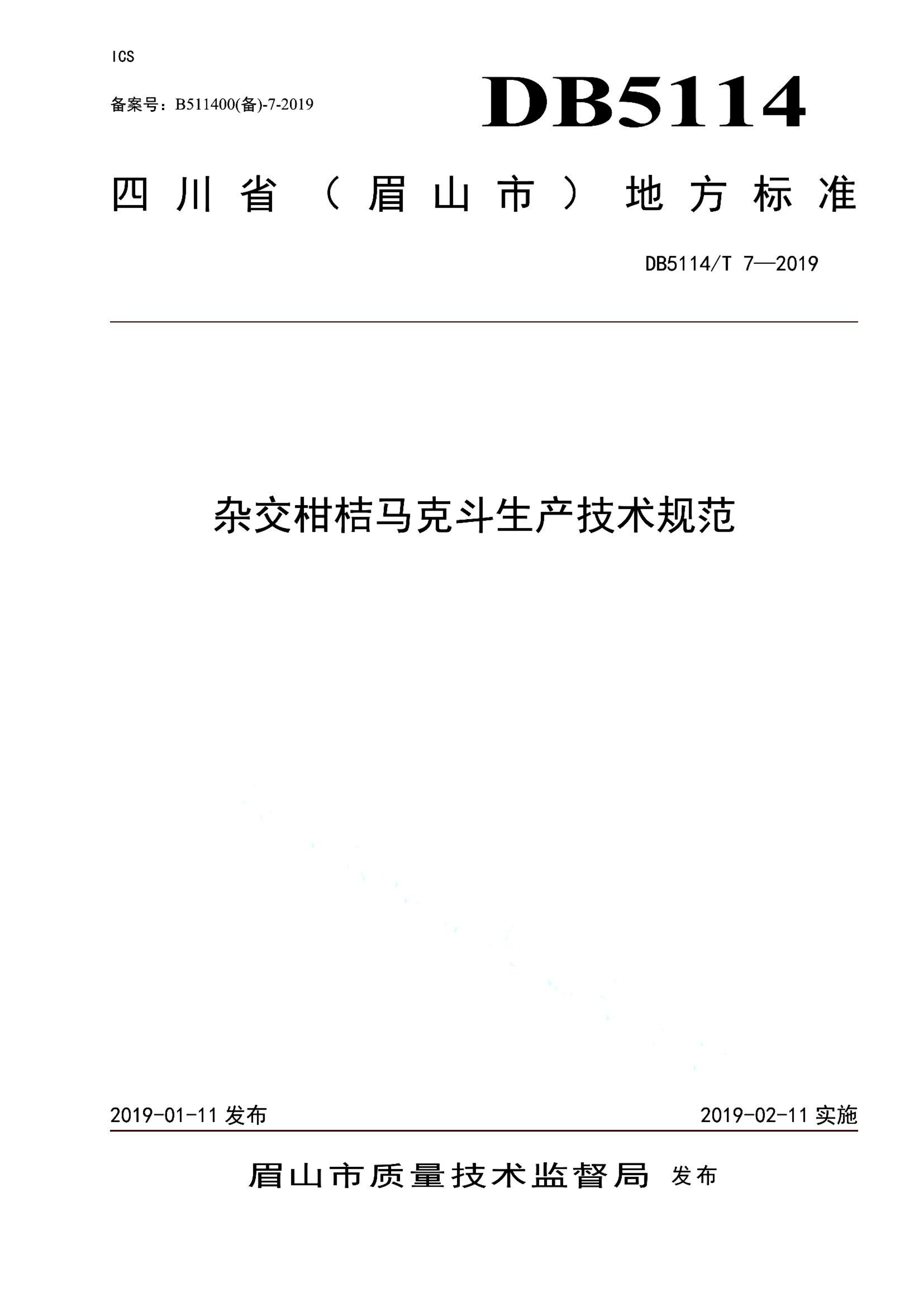 资源详情图